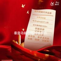 秦皇岛戴尔电脑维修点